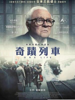 光年之外